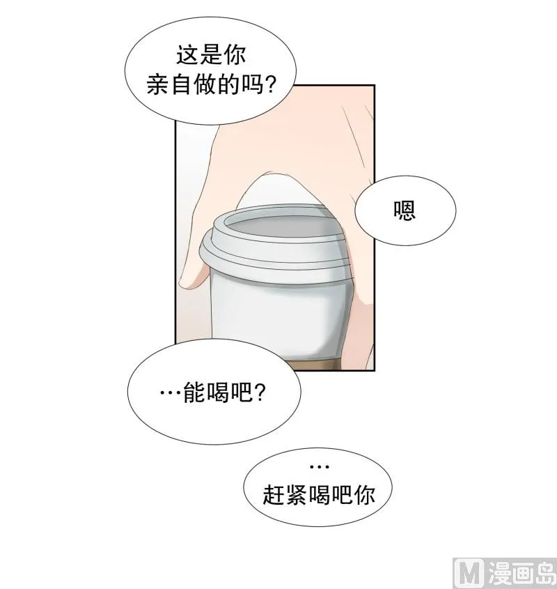 61.绯闻(25) 第12页