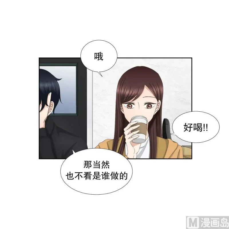 61.绯闻(25) 第13页