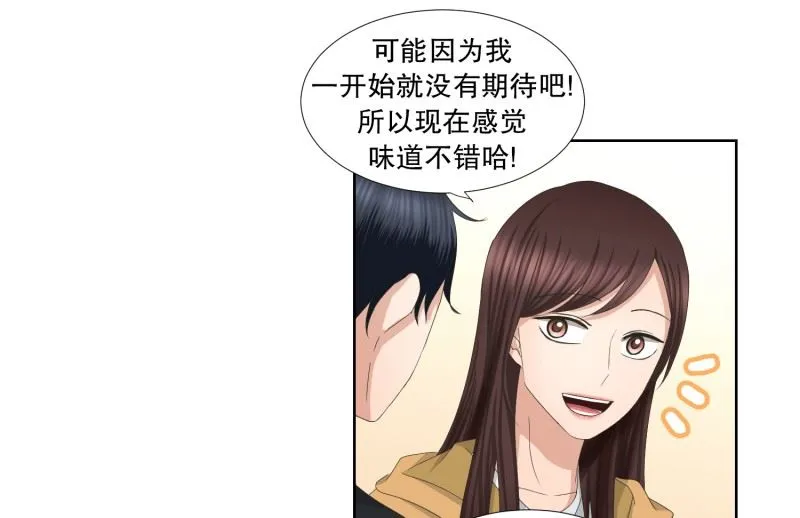 61.绯闻(25) 第14页