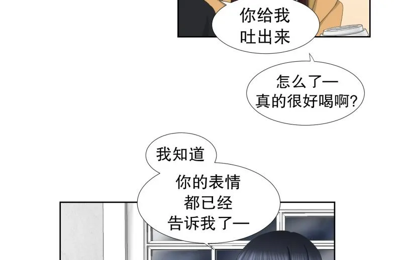 61.绯闻(25) 第15页