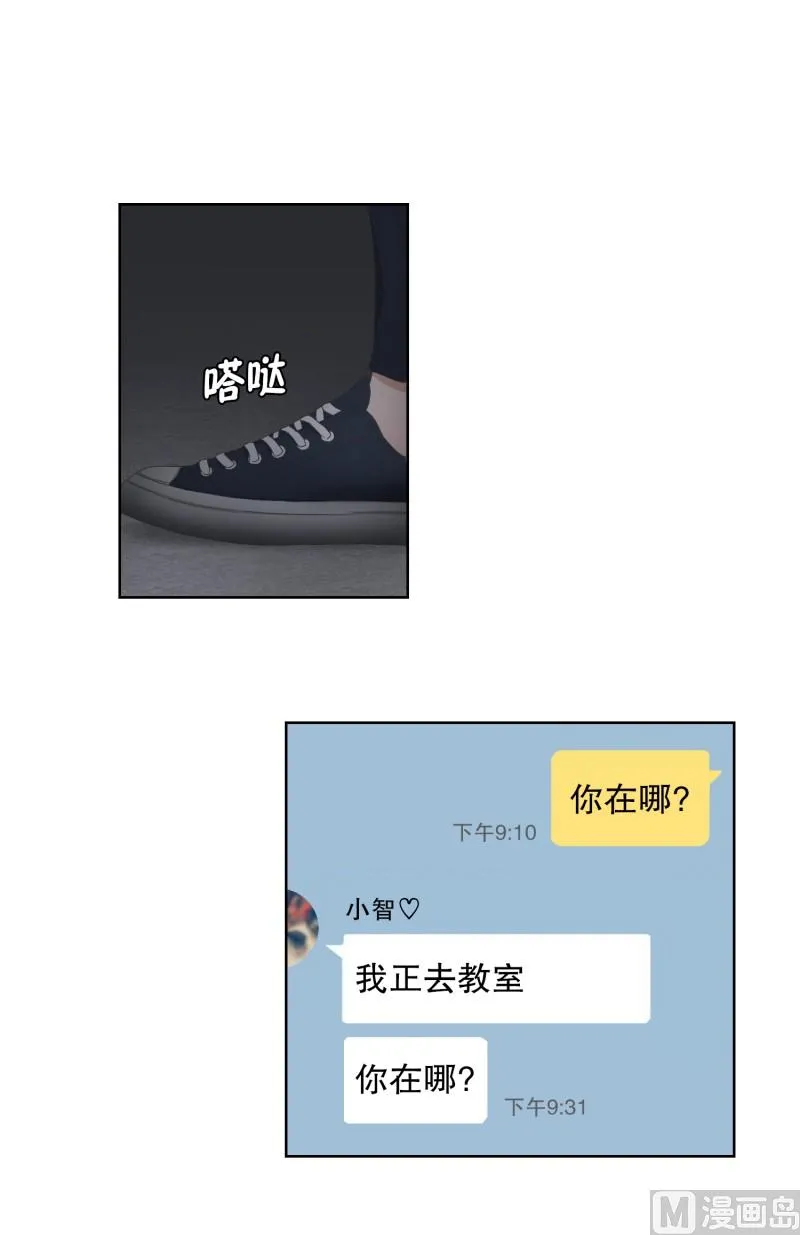 61.绯闻(25) 第17页