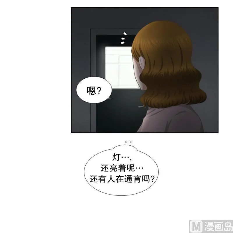 61.绯闻(25) 第22页