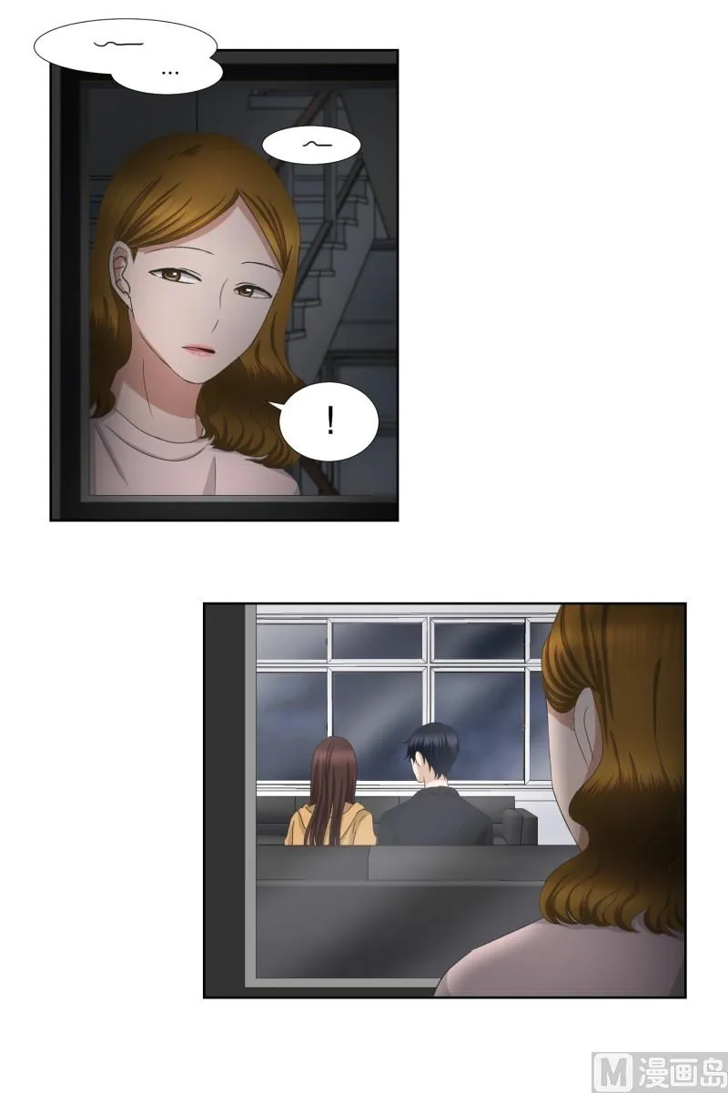 61.绯闻(25) 第23页