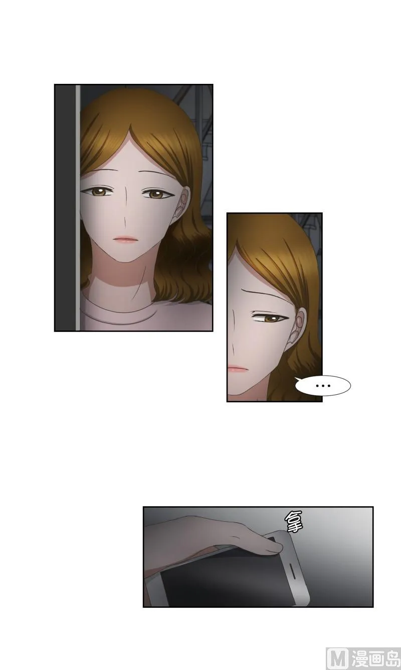61.绯闻(25) 第24页