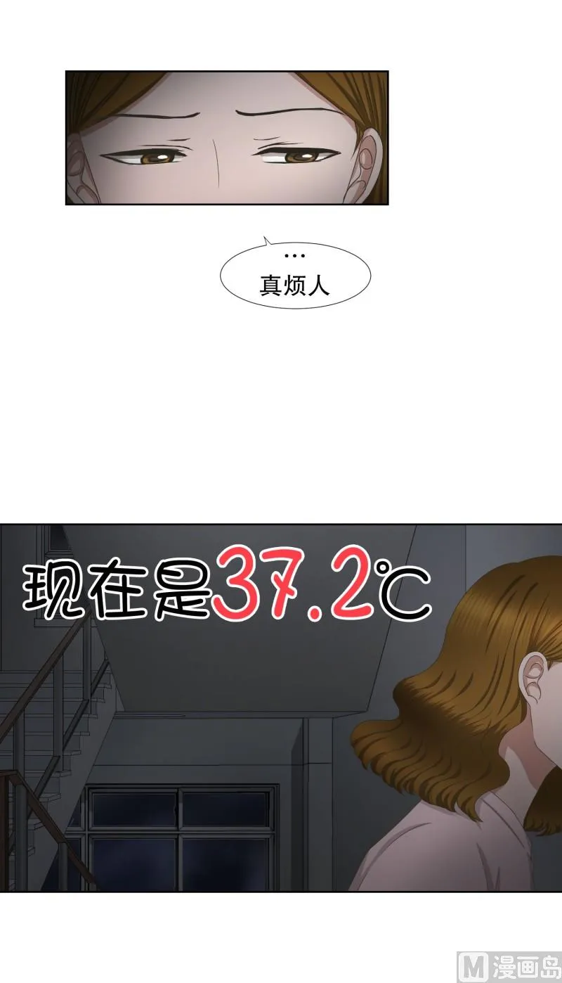 61.绯闻(25) 第25页