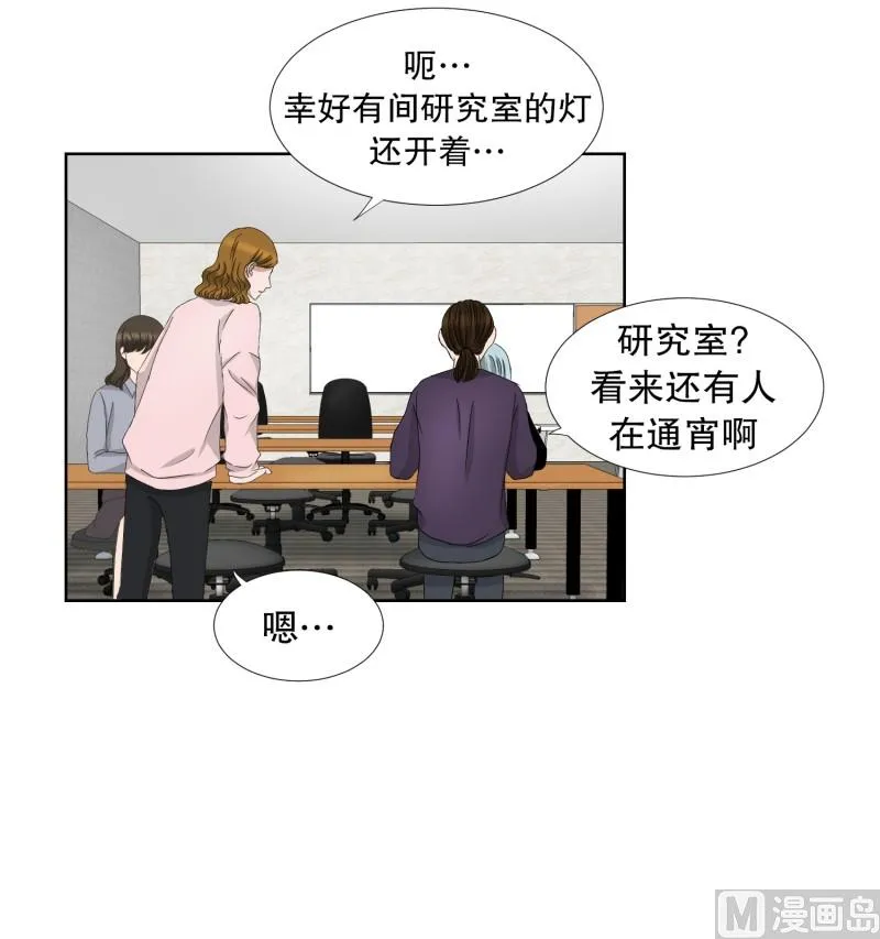 62.绯闻(26) 第2页