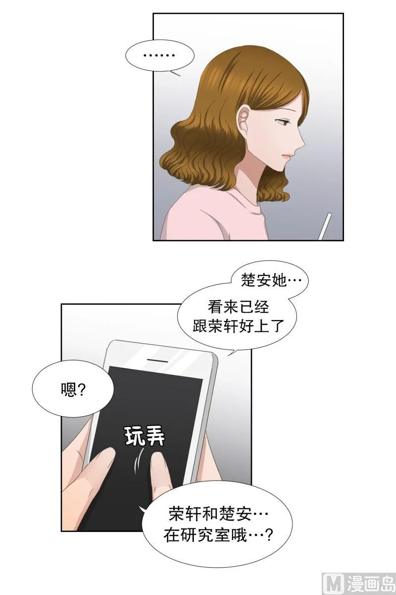 62.绯闻(26) 第3页
