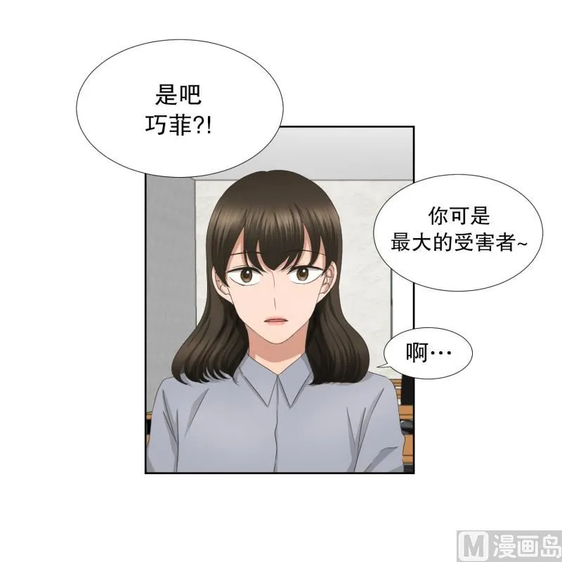 62.绯闻(26) 第7页