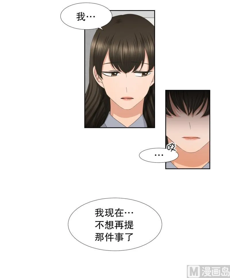 62.绯闻(26) 第8页