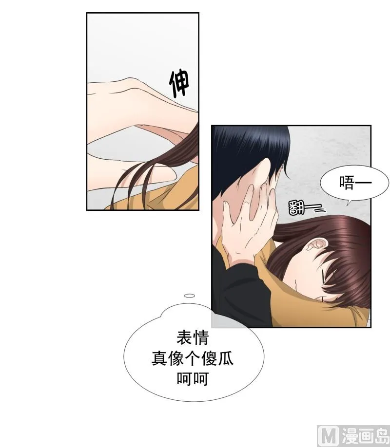 62.绯闻(26) 第12页