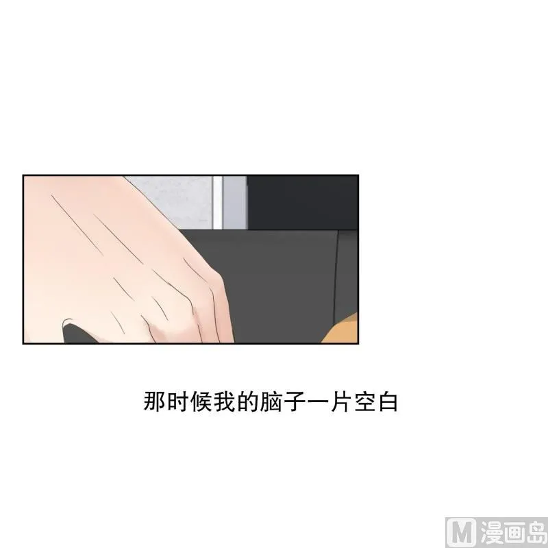 62.绯闻(26) 第15页