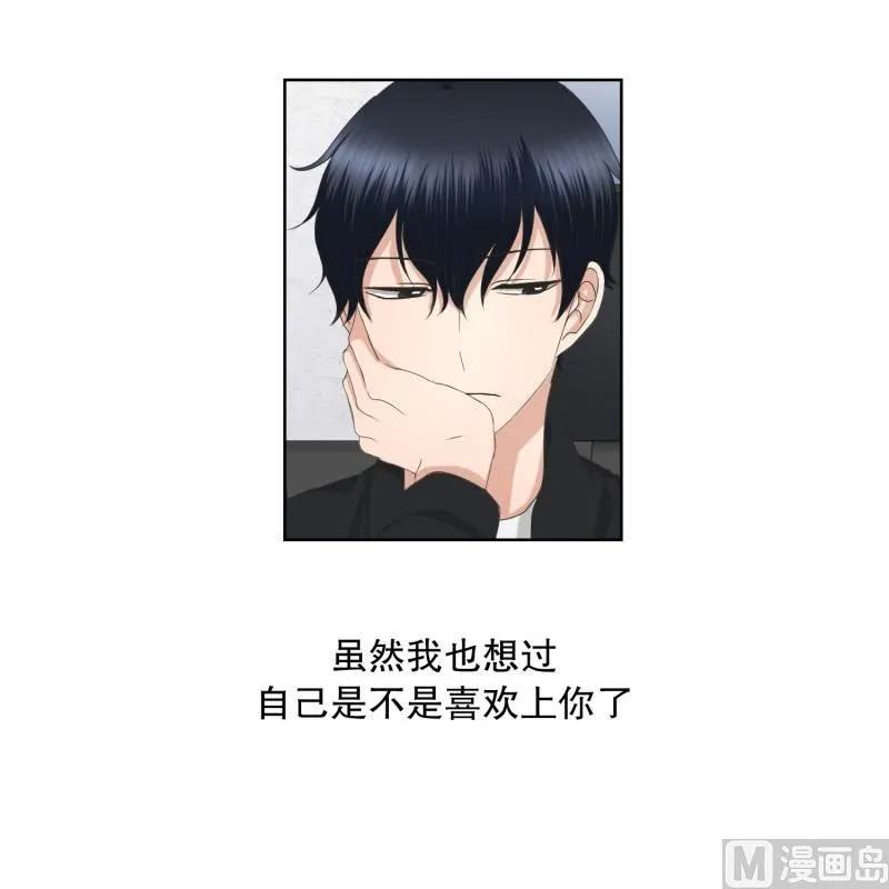 62.绯闻(26) 第16页