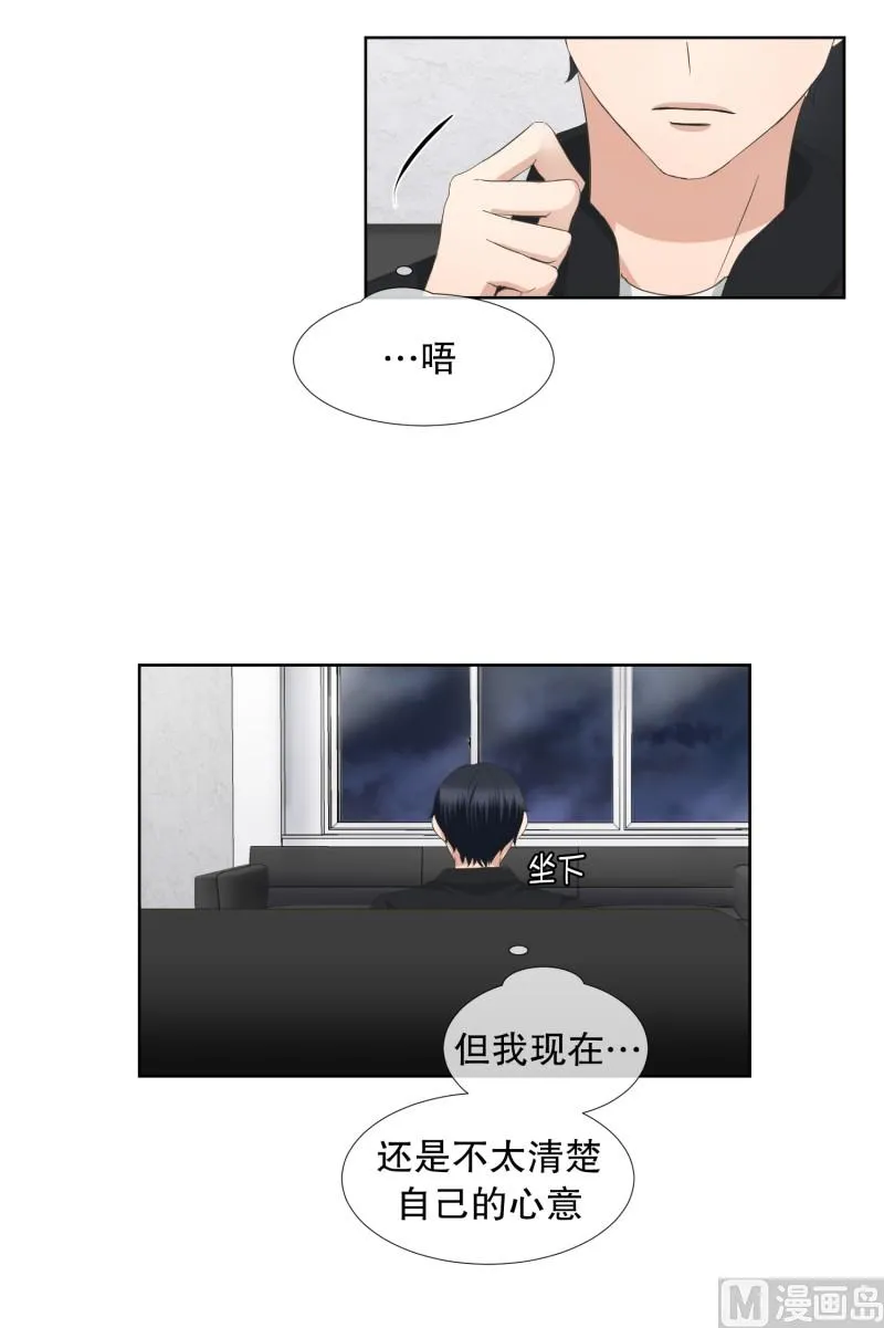 62.绯闻(26) 第17页