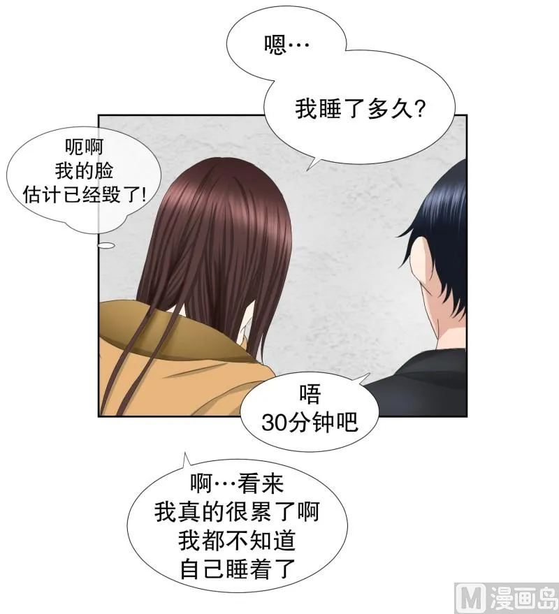 63.绯闻(27) 第3页