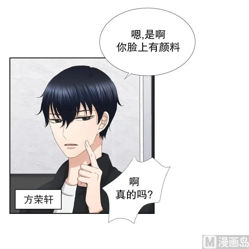 63.绯闻(27) 第4页