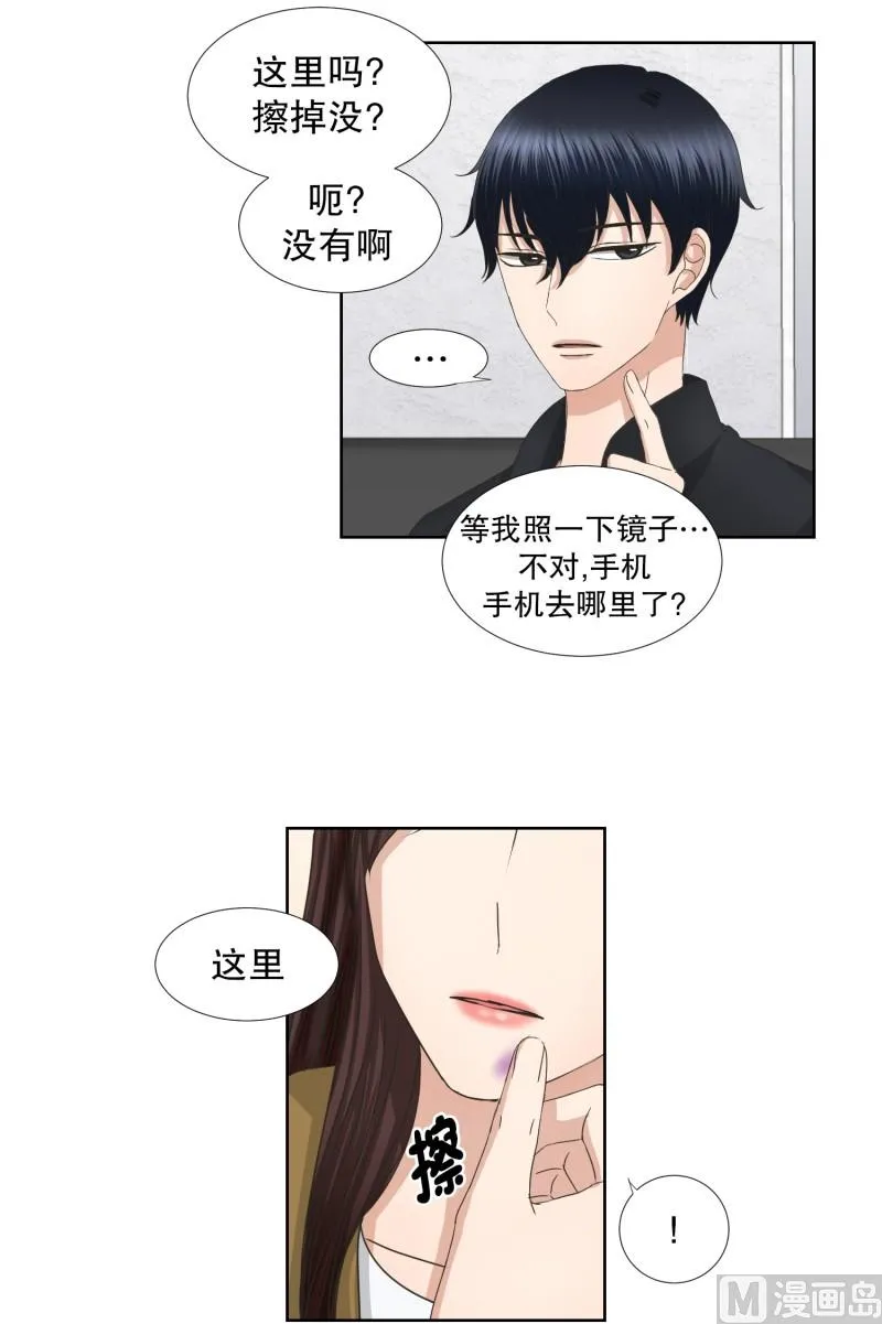 63.绯闻(27) 第5页