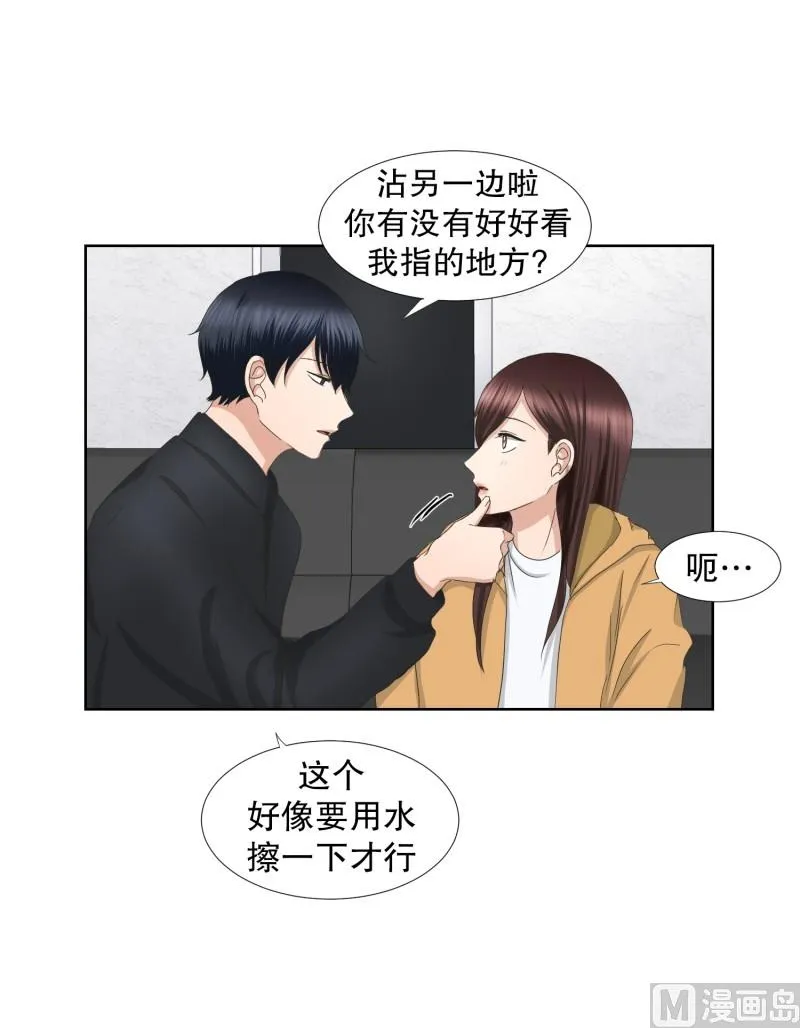 63.绯闻(27) 第6页