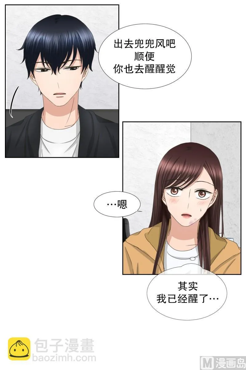 63.绯闻(27) 第7页