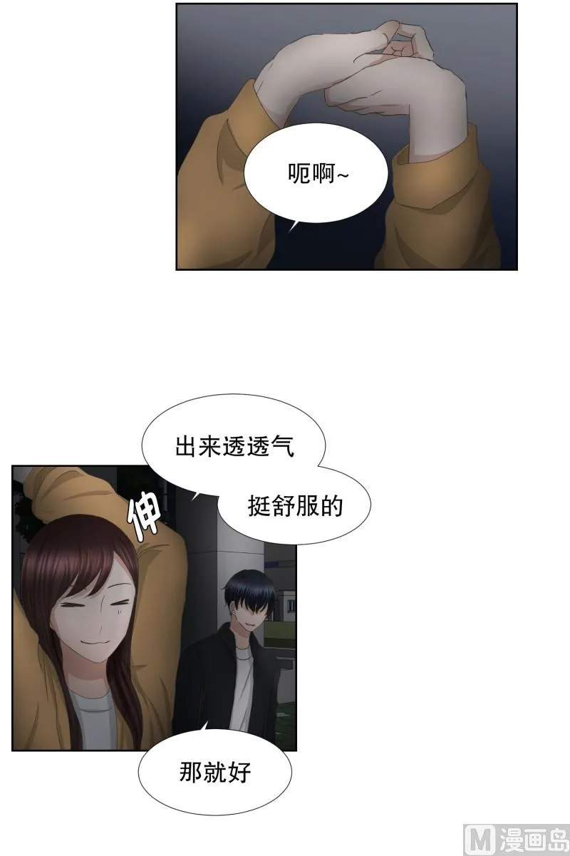 63.绯闻(27) 第9页