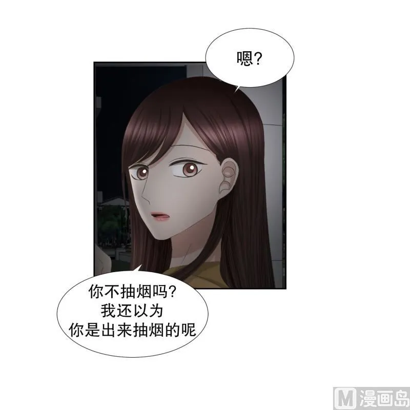 63.绯闻(27) 第10页