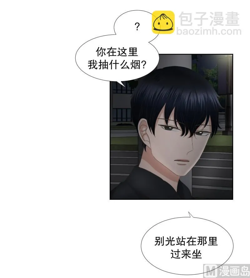 63.绯闻(27) 第11页