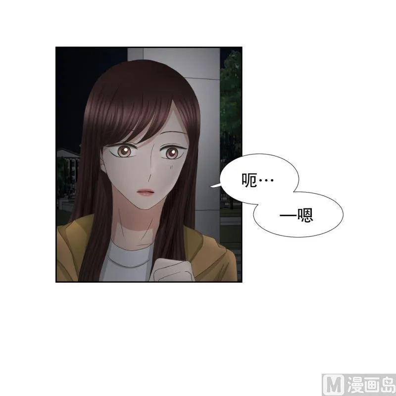 63.绯闻(27) 第12页