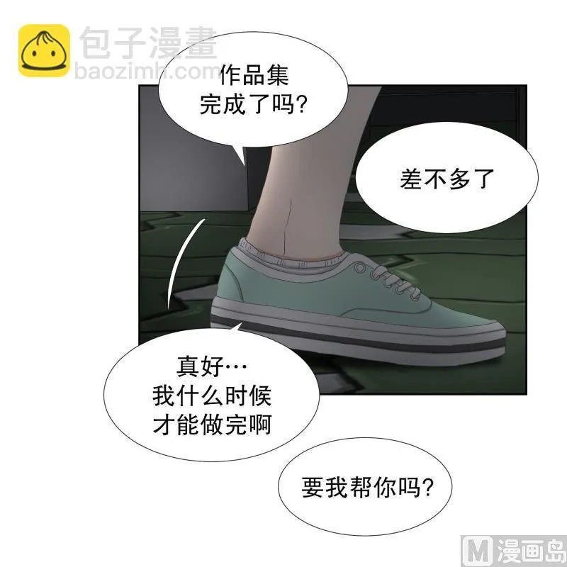 63.绯闻(27) 第13页