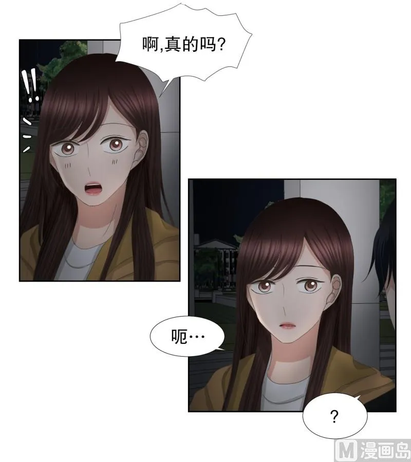 63.绯闻(27) 第14页