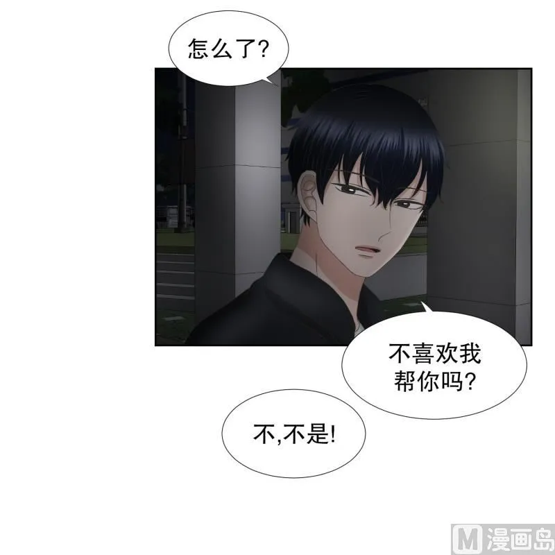 63.绯闻(27) 第15页