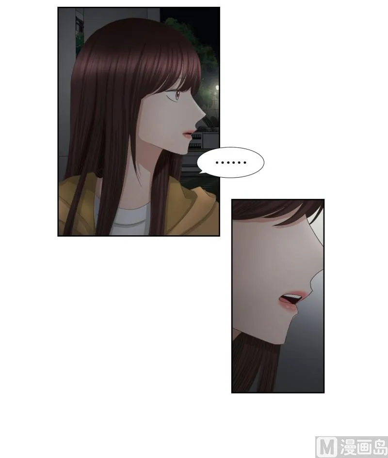 63.绯闻(27) 第16页