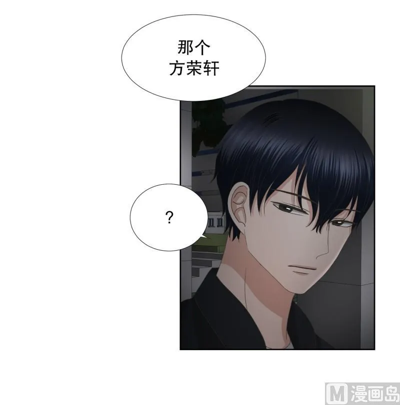 63.绯闻(27) 第17页