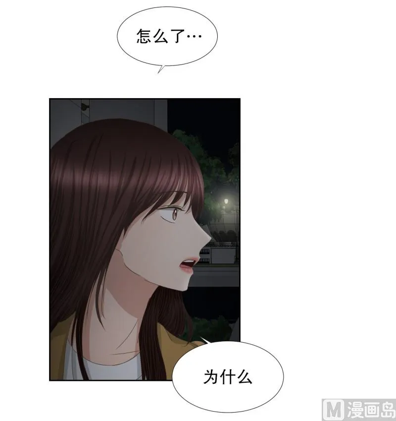 63.绯闻(27) 第18页