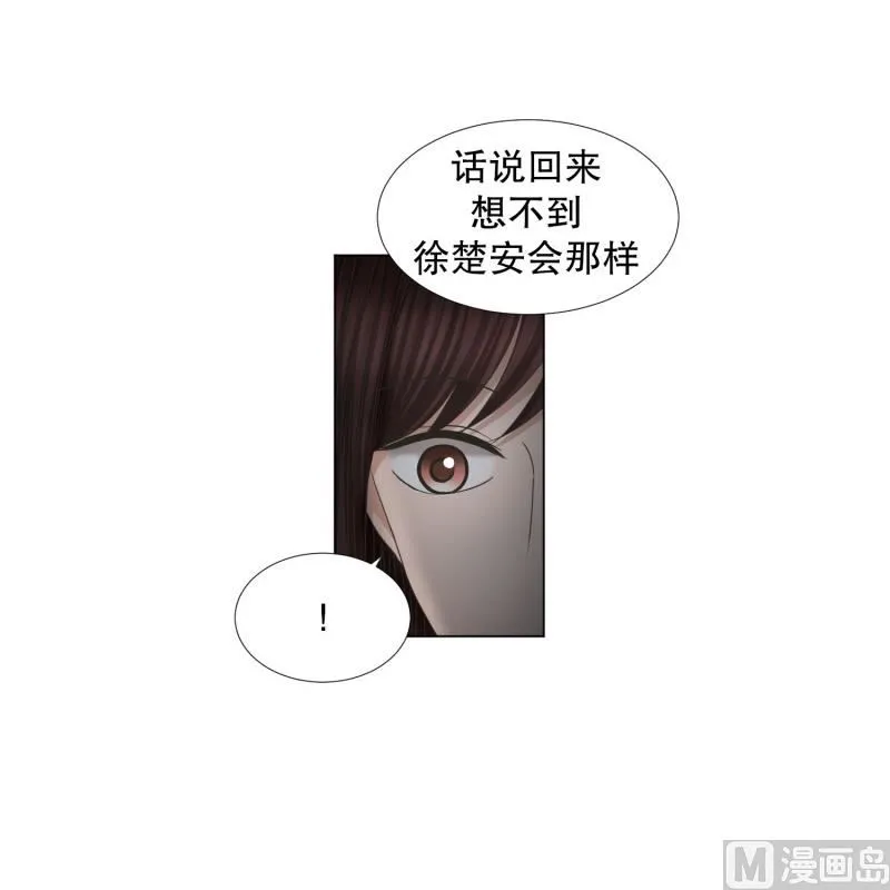 63.绯闻(27) 第20页