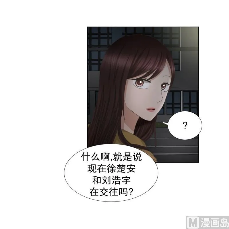 63.绯闻(27) 第21页