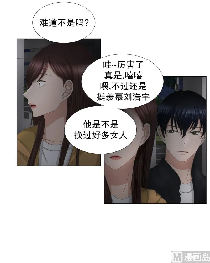 63.绯闻(27) 第22页