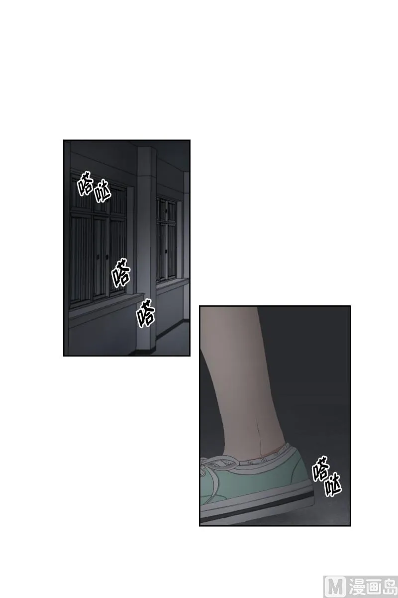 64.绯闻(28) 第1页