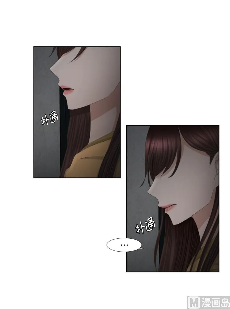 64.绯闻(28) 第3页