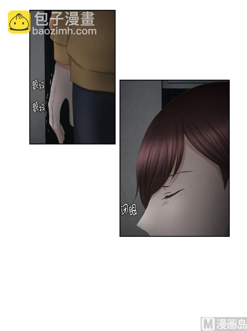 64.绯闻(28) 第5页