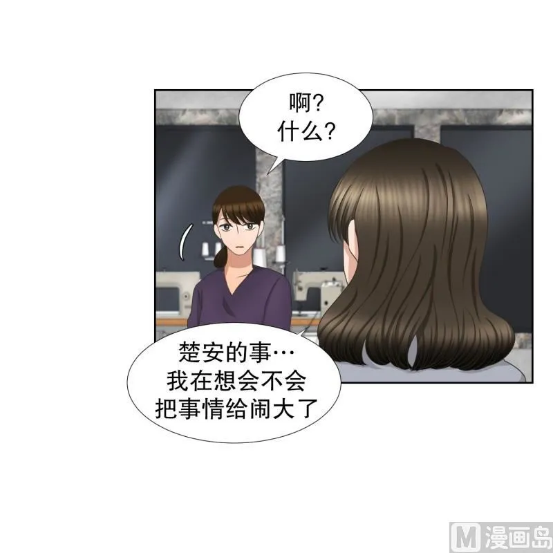 64.绯闻(28) 第8页