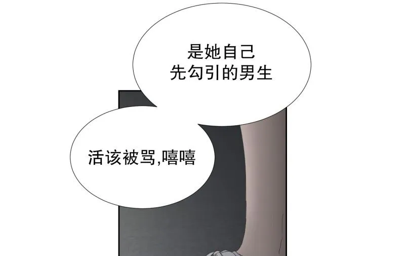 64.绯闻(28) 第10页
