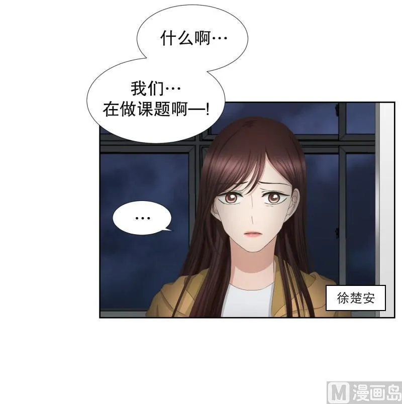 65.绯闻(29) 第2页