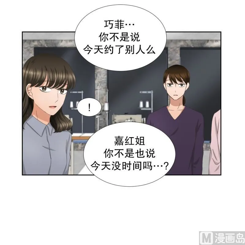 65.绯闻(29) 第3页
