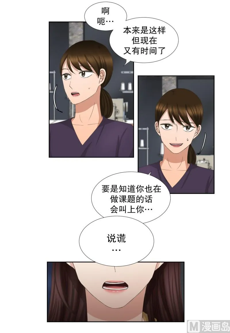 65.绯闻(29) 第4页
