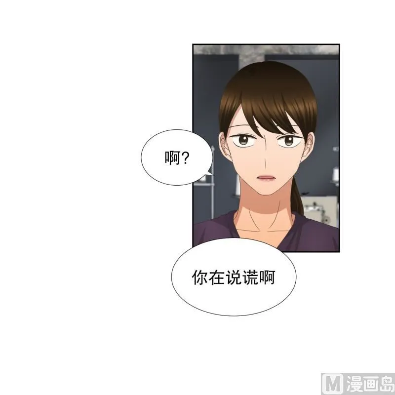 65.绯闻(29) 第5页