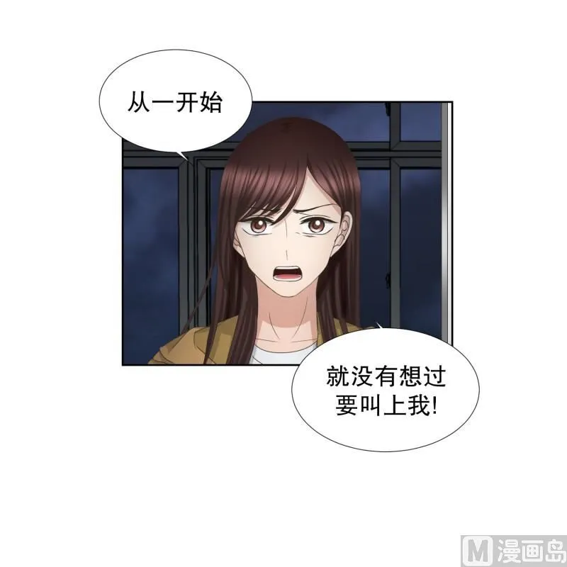 65.绯闻(29) 第6页