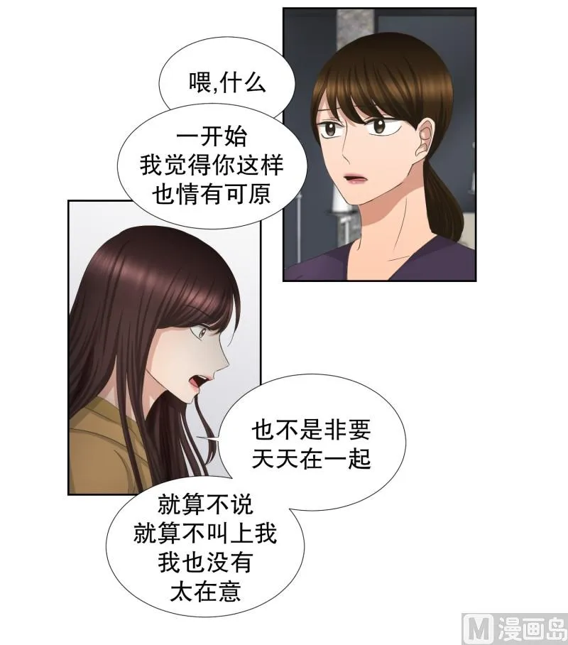65.绯闻(29) 第7页