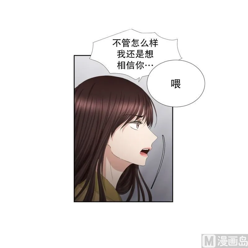 65.绯闻(29) 第8页