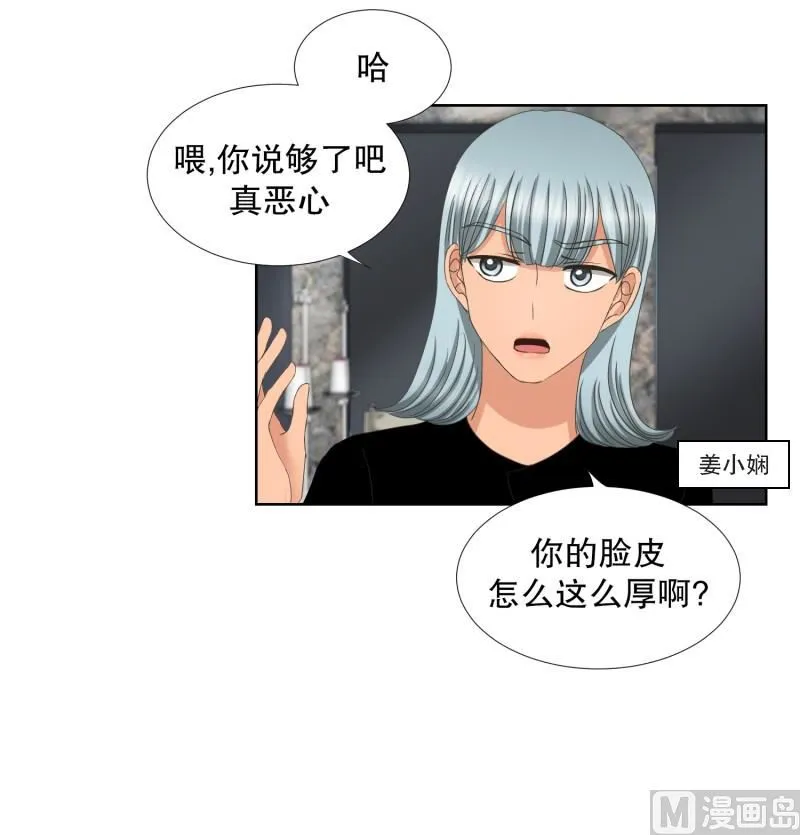 65.绯闻(29) 第9页