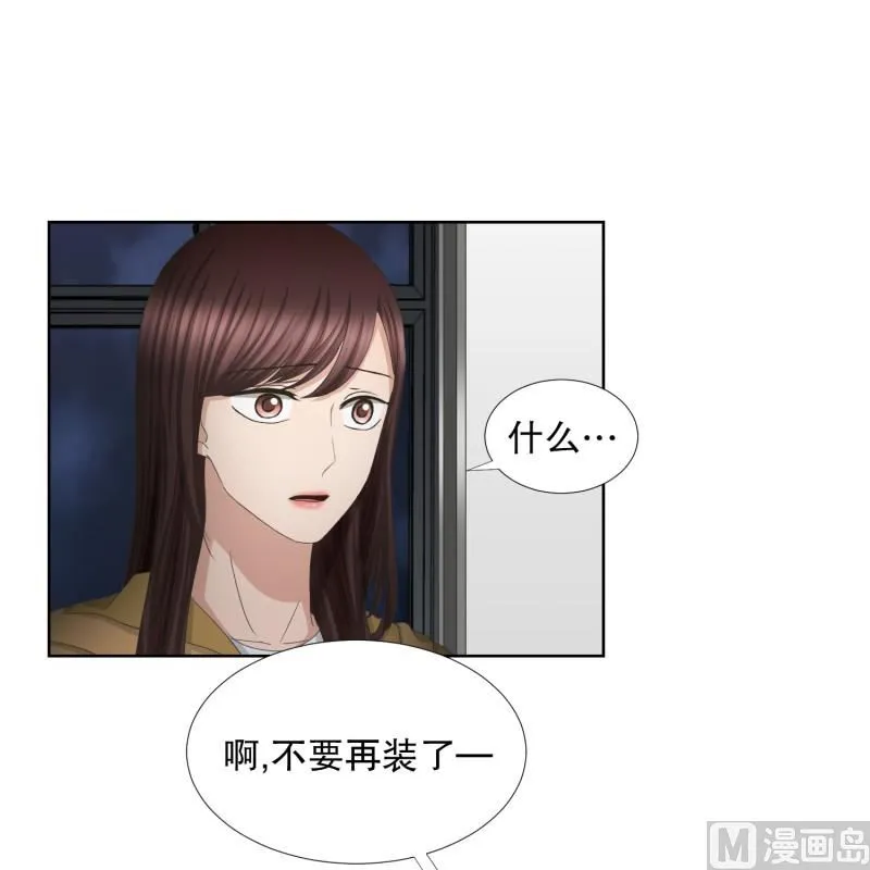 65.绯闻(29) 第10页
