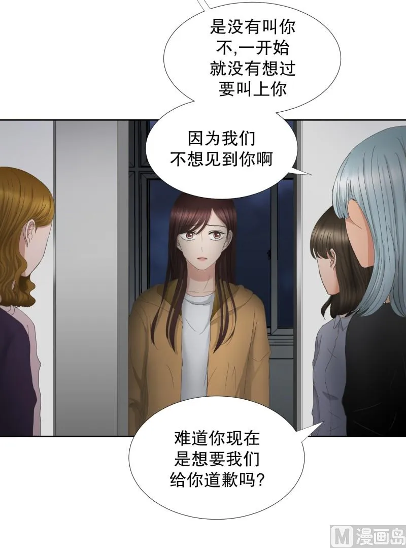 65.绯闻(29) 第11页